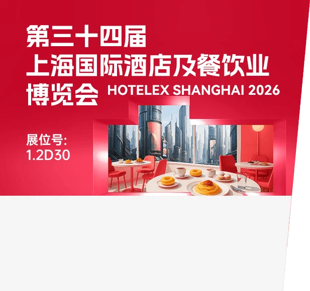 深圳國際會展中心